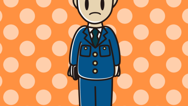 困る男性警察官のイラスト【色、背景あり】PNG