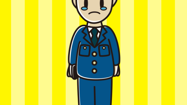 泣く男性警察官のイラスト【色、背景あり】PNG