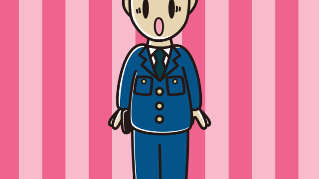 驚く男性警察官のイラスト【色、背景あり】PNG
