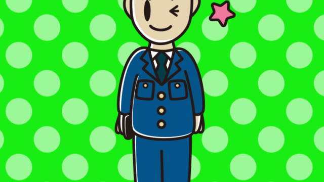 ウインクする男性警察官のイラスト【色、背景あり】PNG