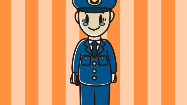 ジーンとする男性警察官のイラスト【色、背景あり】PNG