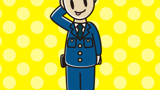 テヘヘな男性警察官のイラスト【色、背景あり】PNG