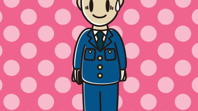 苦笑いする男性警察官のイラスト【色、背景あり】PNG