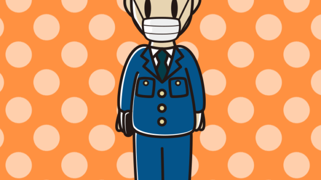 マスクをする男性警察官のイラスト【色、背景あり】PNG