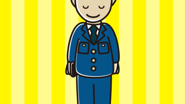 お辞儀する男性警察官のイラスト【色、背景あり】PNG