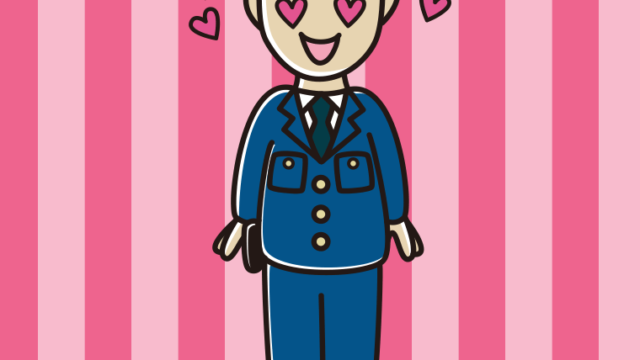 目がハートの男性警察官のイラスト【色、背景あり】PNG