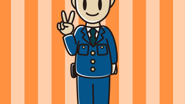 ピースをする男性警察官のイラスト【色、背景あり】PNG