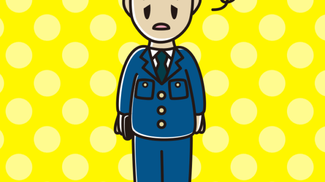 ぼーっとする男性警察官のイラスト【色、背景あり】PNG