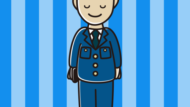 目を閉じる男性警察官のイラスト【色、背景あり】PNG