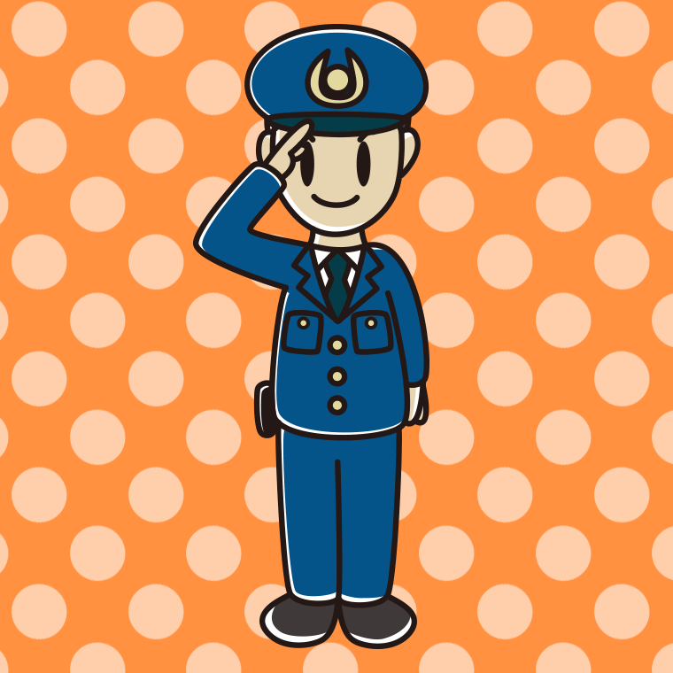 敬礼する男性警察官のイラスト【色、背景あり】PNG