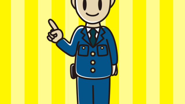 指差す男性警察官のイラスト【色、背景あり】PNG
