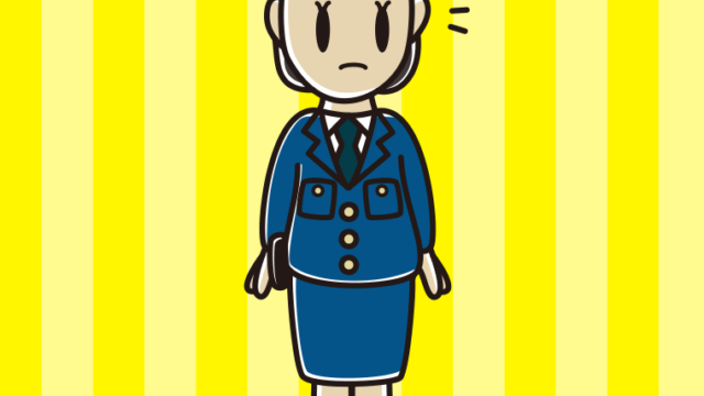 何かに気付く女性警察官のイラスト【色、背景あり】PNG