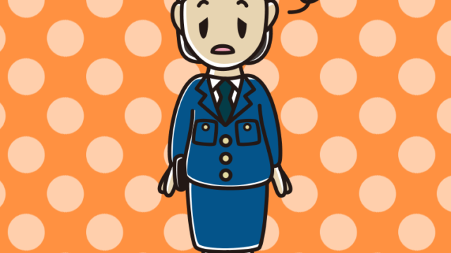 ぼーっとする女性警察官のイラスト【色、背景あり】PNG