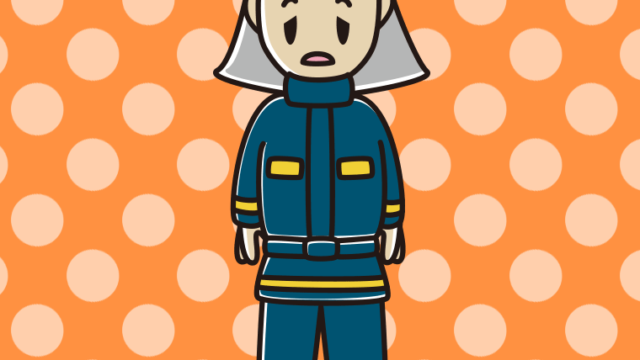 ぼーっとする消防士のイラスト【色、背景あり】PNG