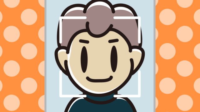 顔認証をする男子中学生のイラスト【色、背景あり】PNG