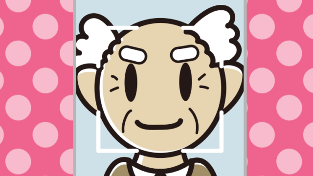 顔認証をするおじいさんのイラスト【色、背景あり】PNG