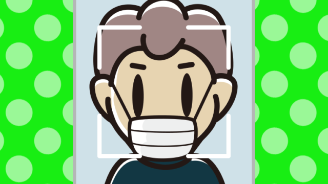 マスクをして顔認証をする男子中学生のイラスト【色、背景あり】PNG