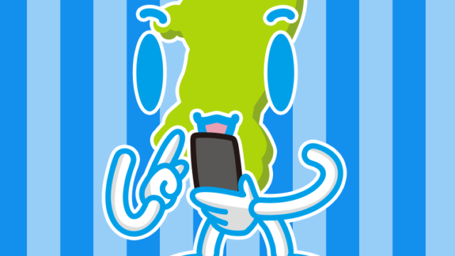 スマホを使う秋田ちゃんのイラスト【色、背景あり】PNG