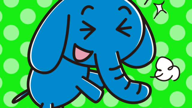 喜ぶゾウちゃんのイラスト【色、背景あり】PNG