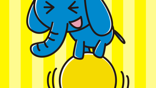 玉乗りするゾウちゃんのイラスト【色、背景あり】PNG