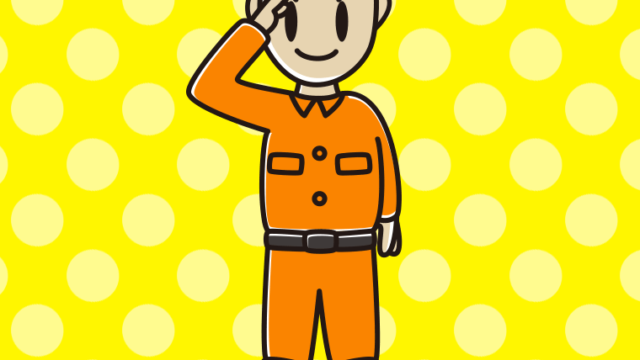 敬礼する救助隊員（レスキュー隊）のイラスト【色、背景あり】PNG