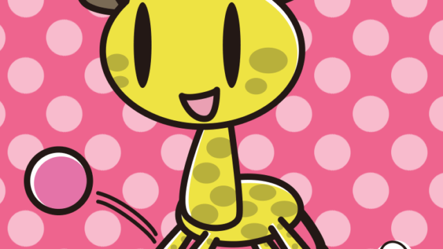 ボールを追うキリンちゃんのイラスト【色、背景あり】PNG