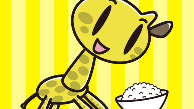 ごはんを食べるキリンちゃんのイラスト【色、背景あり】PNG