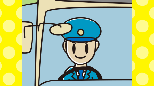 路線バス男性運転手のイラスト【色、背景あり】PNG