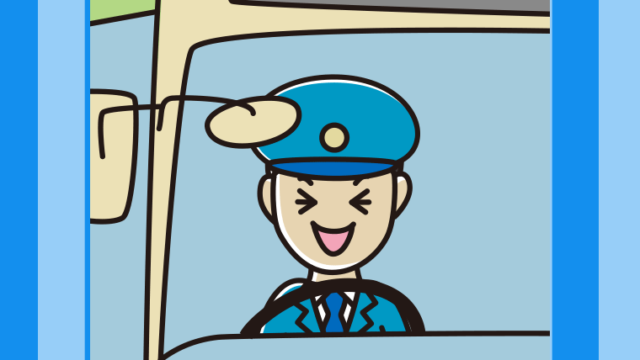 笑う路線バス男性運転手のイラスト【色、背景あり】PNG
