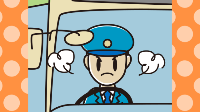 怒る路線バス男性運転手のイラスト【色、背景あり】PNG