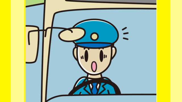 驚く路線バス男性運転手のイラスト【色、背景あり】PNG