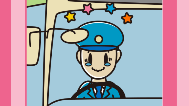 ジーンとする路線バス男性運転手のイラスト【色、背景あり】PNG