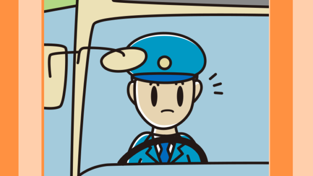 何かに気付く路線バス男性運転手のイラスト【色、背景あり】PNG