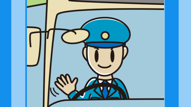 手を振る路線バス男性運転手のイラスト【色、背景あり】PNG