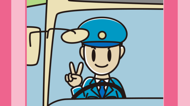ピースをする路線バス男性運転手のイラスト【色、背景あり】PNG