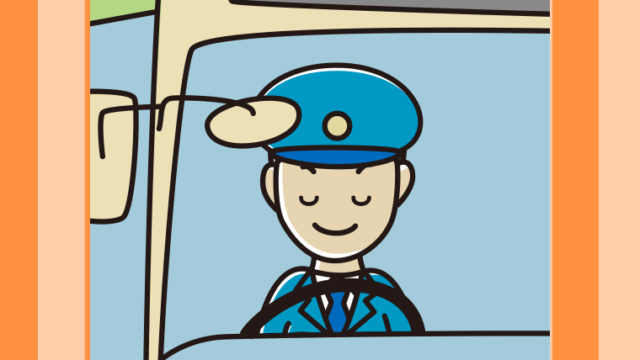 目を閉じる路線バス男性運転手のイラスト【色、背景あり】PNG