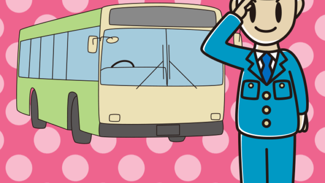 敬礼する路線バス男性運転手のイラスト【色、背景あり】PNG