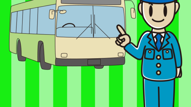 指差す路線バス男性運転手のイラスト【色、背景あり】PNG