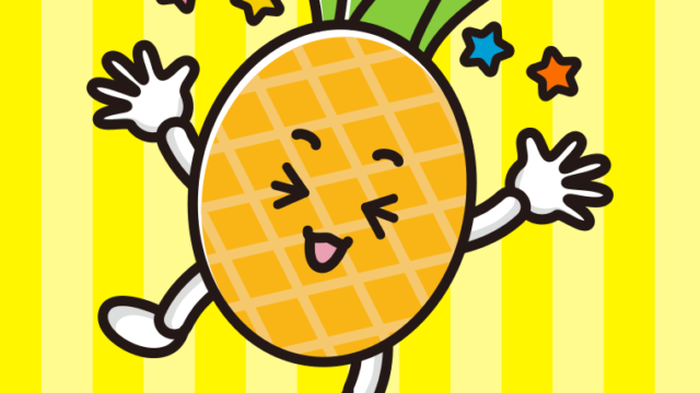 喜ぶパイナップルちゃんのイラスト【色、背景あり】PNG