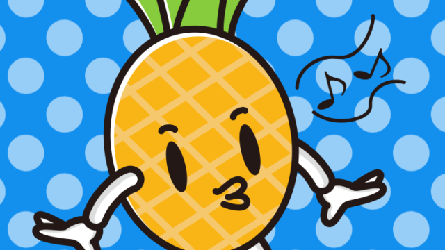 口笛を吹くパイナップルちゃんのイラスト【色、背景あり】PNG