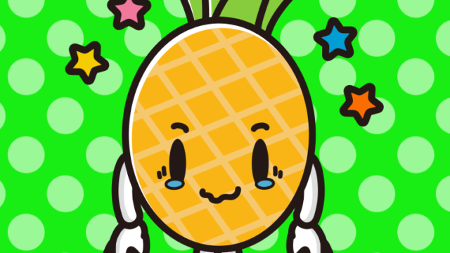 ジーンとするパイナップルちゃんのイラスト【色、背景あり】PNG