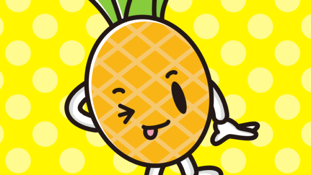 テヘヘなパイナップルちゃんのイラスト【色、背景あり】PNG