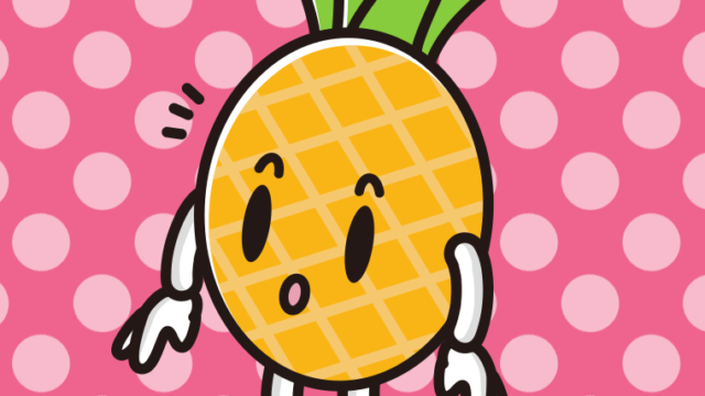 何かに気付くパイナップルちゃんのイラスト【色、背景あり】PNG