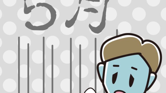 五月病の男性のイラスト【色、背景あり】PNG