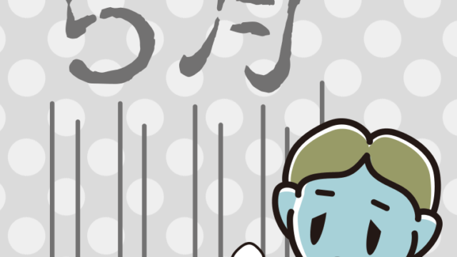 五月病の小学生男子のイラスト【色、背景あり】PNG