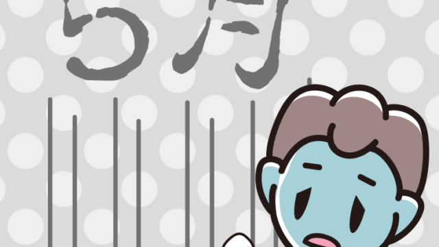 五月病の男子中学生のイラスト【色、背景あり】PNG