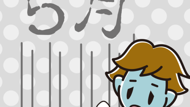 五月病の男子高校生のイラスト【色、背景あり】PNG