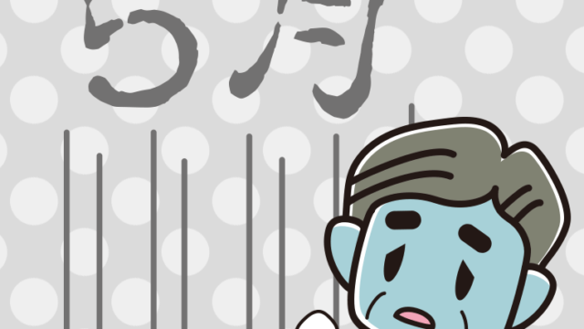 五月病のおじさんのイラスト【色、背景あり】PNG