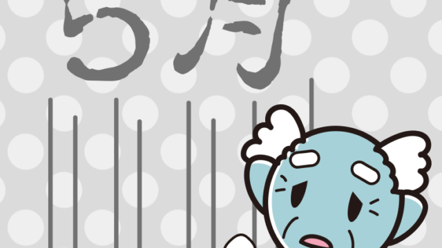 五月病のおじいさんのイラスト【色、背景あり】PNG