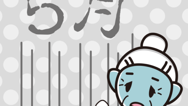 五月病のおばあさんのイラスト【色、背景あり】PNG